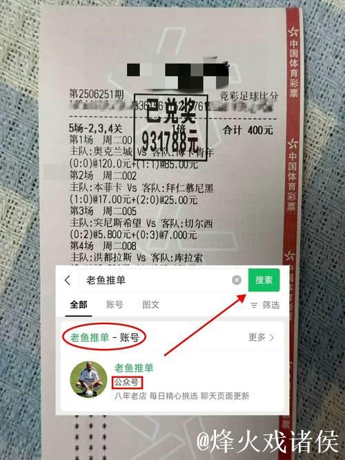 [小刀汇]竞彩足球分析：荷兰杯海伦芬或将轻松取胜晋级