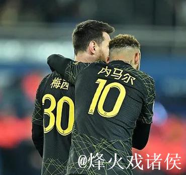 法甲-内马尔破门维拉蒂染红 十人巴黎1-1被兰斯逼平 法甲-内马尔破门维拉蒂染红 十人巴黎1-1被兰斯逼平